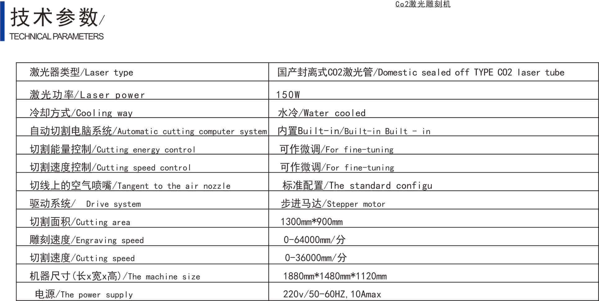 未命名CO2 -13.jpg